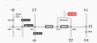 한뚜르펜션