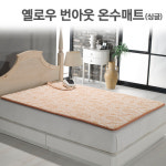 세일피엠씨