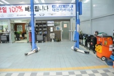 대현카서비스