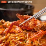 금강식당