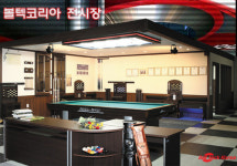 한밭당구재료