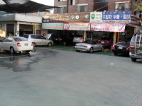 인성모터스