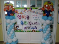 리틀엔젤어린이집