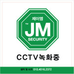 제이엠시큐리티