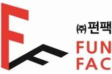펀팩