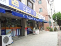 드림디포 진접점