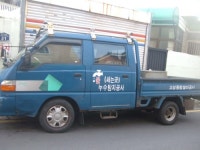 고성종합설비