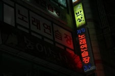 가자노래연습장