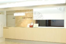 정용수한의원