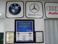 인성모터스