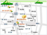 봉덕2동행정복지센터