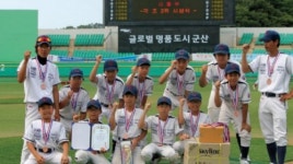 금천구리틀야구단