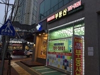 현대프라자부동산공인중개사사무소