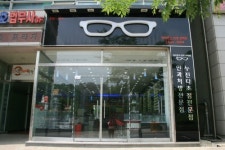 아이조아안경콘택트