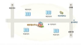 하안2동행정복지센터