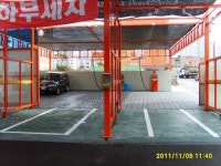 세광셀프세차타운
