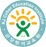 군장원격교육원