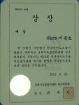 한국피아노조율센터