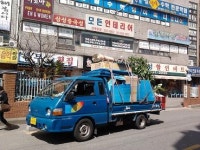 용달화물 부산90자9271호