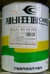 제비표페인트 삼척대리점