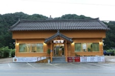 오대산비로봉식당
