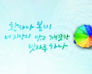 교보생명 주안고객PLAZA