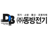 동방전기
