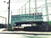 동방전기