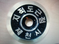 명신ENG