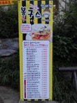 봉구스밥버거 삼각산점