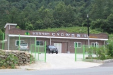 무주웰 농업회사법인