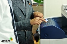 지산시스템