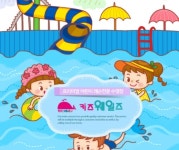 키즈웨일즈