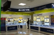 렌즈맨안경원 부산정관점