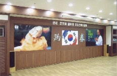 양지개발