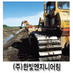 한빛엔지니어링