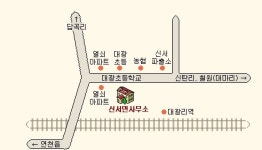 신서면행정복지센터