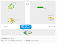 남현동 행정복지센터