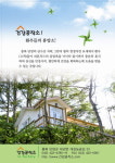 건강공작소