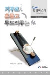 카스피시스템