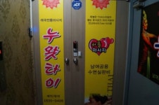 속초 누왓타이 마사지