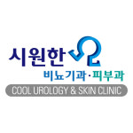 시원한비뇨기과의원