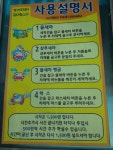 용우24시셀프세차타운