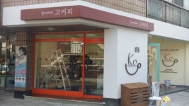 우성애드컴(주) | 주애드컴
