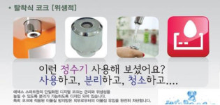 씨에이치커머스