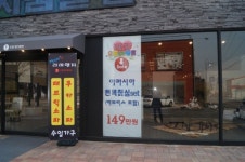 Moon`s리버엣지가구