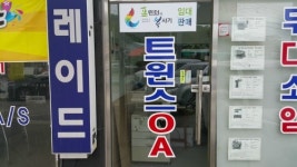 노잼컴퍼니 경기북부지사