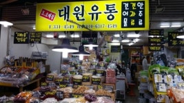 대원유통