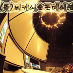 비케이오토메이션