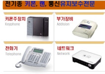 여빛정보시스템